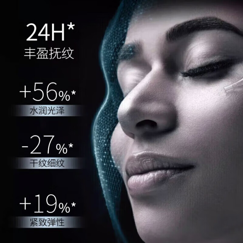 otn黑绷带面霜抗皱精华霜奢贵玻色因紧致精粹水护肤品套装 OTN白绷带面霜 高奢玻色因活颜抗皱霜