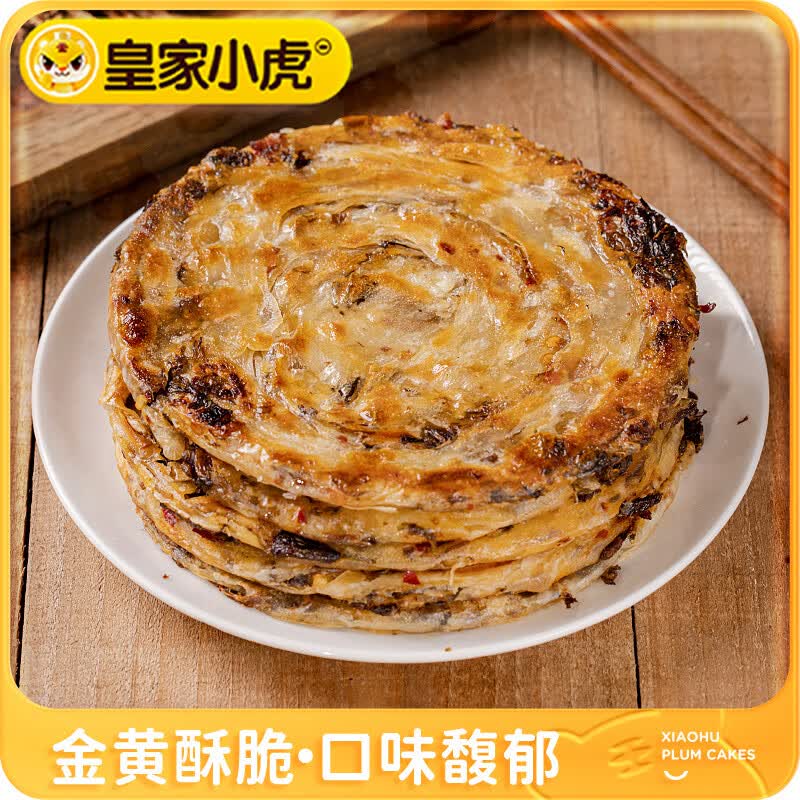 https://img14.360buyimg.com/pop/jfs/t1/225711/35/26881/286435/670a0ea0Fca99e321/2b0d8c5d24c57fac.jpg