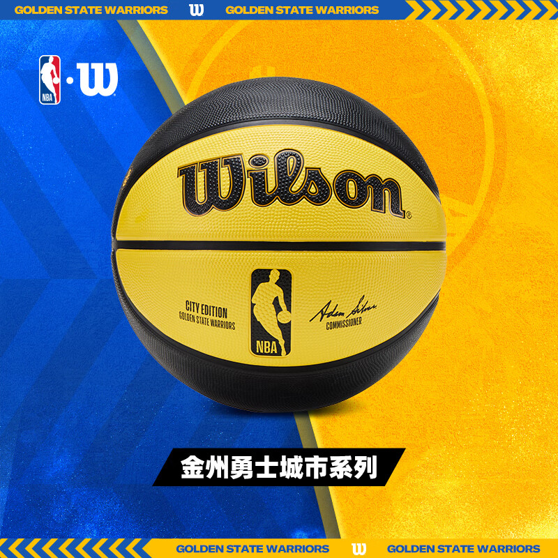 威尔胜（Wilson）篮球耐磨学生比赛专用NBA金州勇士队徽7号室外户外野球 【77周年城市篮球-勇士】WZ 七号篮球(标准球)