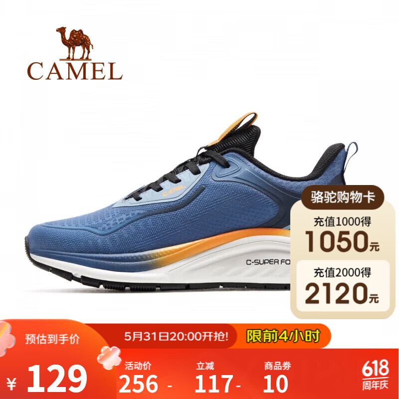 骆驼（CAMEL）男鞋 徒步缓震轻弹防滑耐磨透气舒适运动跑步鞋 7D12235472，黑/海雾蓝，男 43