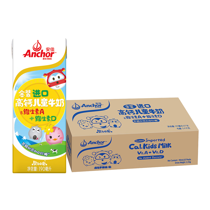 安佳（Anchor）金装高钙儿童牛奶190ml*27新西兰原装进口牛奶 双原生
