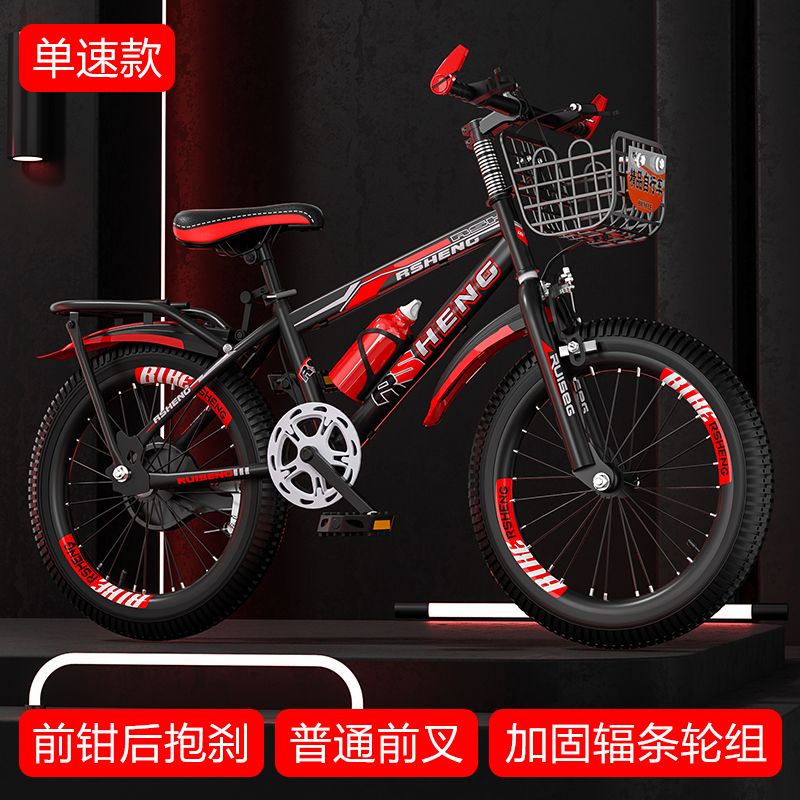 泊威尔自行车学生12到18岁成人儿童山地车中小学生男女式赛单车18/20