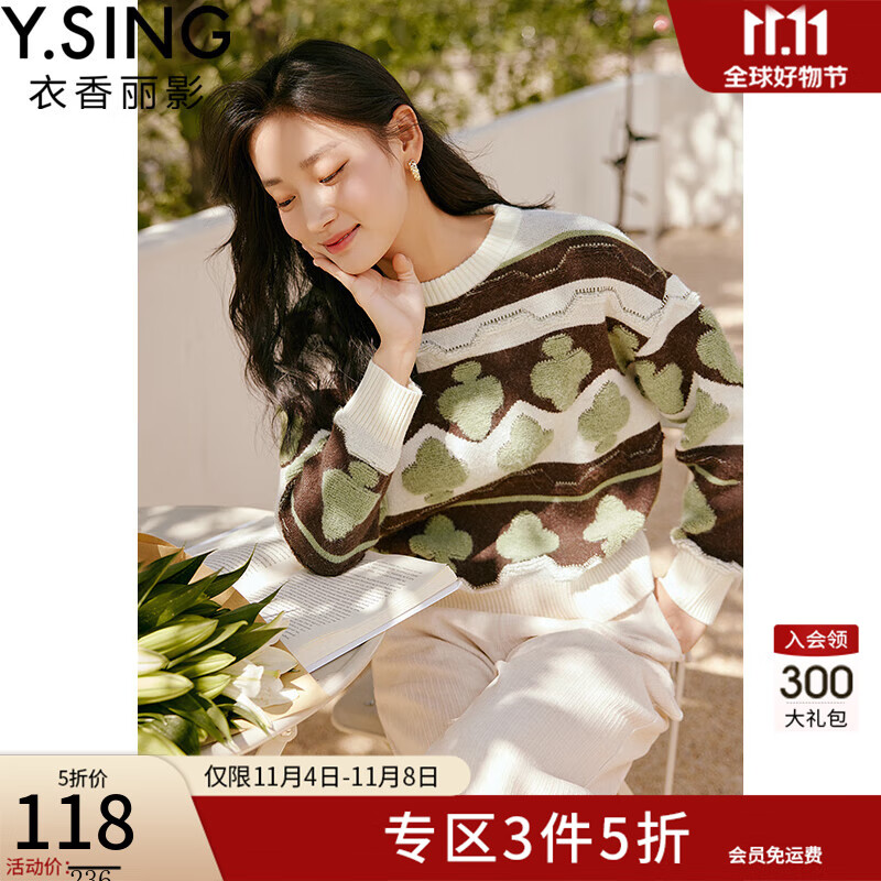 衣香丽影新款时尚优雅潮流精致遮肉显瘦立体剪裁通勤韩版简约百搭毛衣 绿色条纹 L使用感如何?