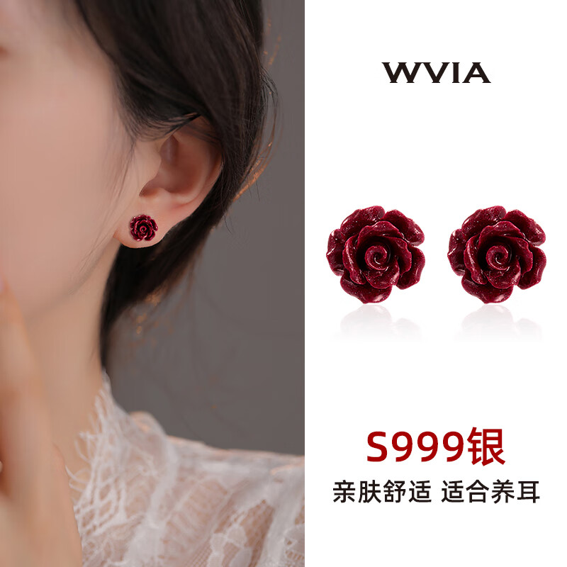 W-VIA999银针朱砂玫瑰花耳钉女气质高级感红色花朵耳环2024年新款耳饰 999银朱砂玫瑰花耳钉