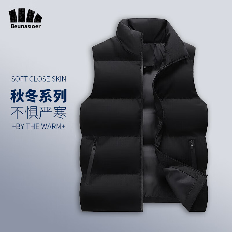 蕉下森林棉服马甲男冬季新款外套保暖棉衣韩版时尚潮流休闲百搭情侣上衣 黑色 2XL高性价比高么？