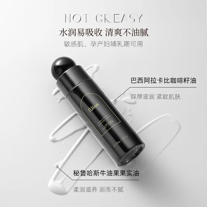 Nuilaa日本进口保湿乳液细腻毛孔补水保湿滋润舒缓敏感肌修护皮肤屏障 【美白保湿】三抗精华乳100g