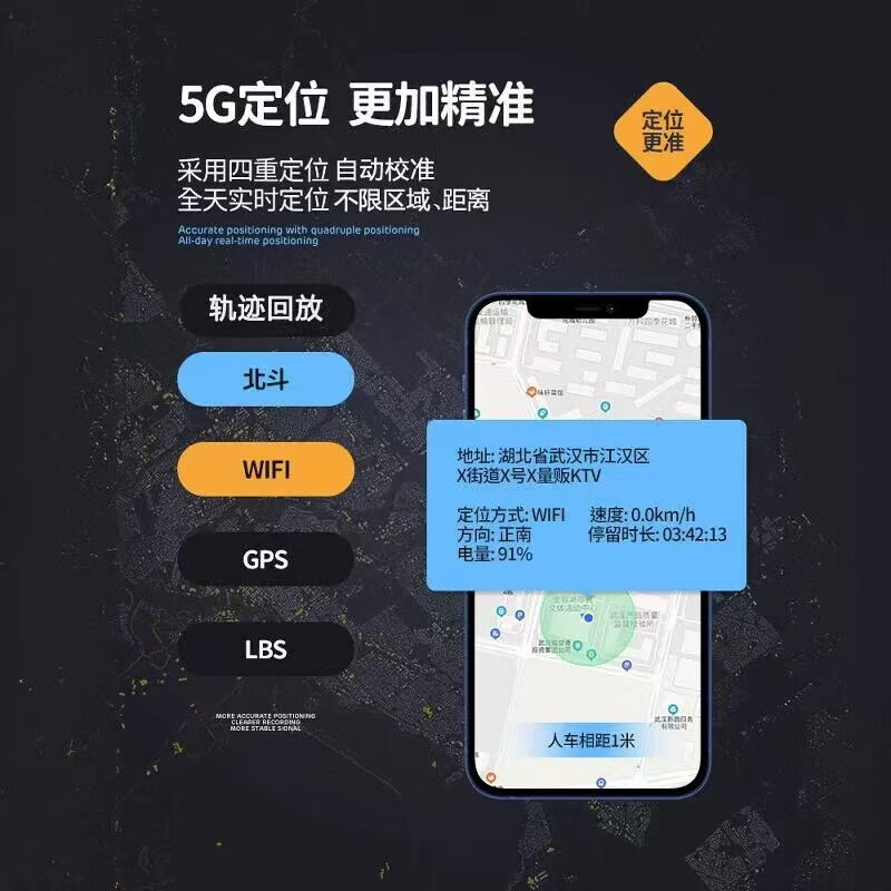 HYUNDAI远程听录器手机控制实时听录器高清降噪自动录音神器车载录音听音 待机王:远程定位+清晰录音+免流