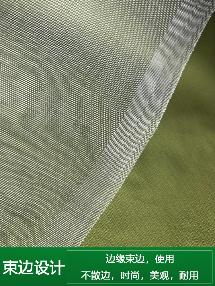 星舵果树防虫网罩防蚊网樱桃杨梅果园防柳絮网防鸟抗老化加厚网罩纱网