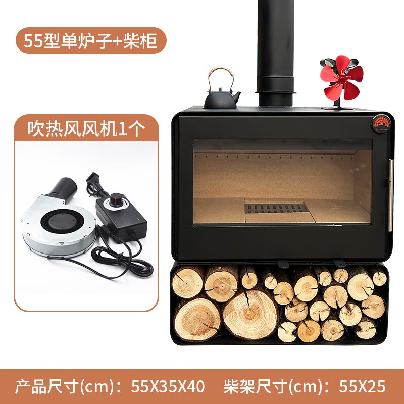 家小优高端轻奢别墅壁炉取暖器客厅 真火燃木取暖真火壁炉燃木柴火壁炉 55壁炉+柴柜