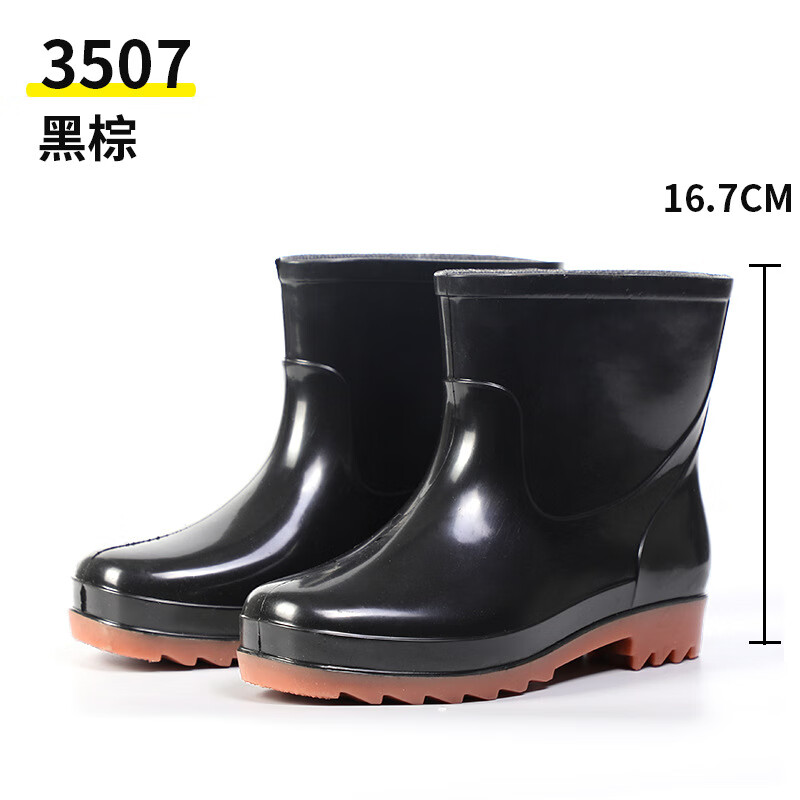 韵优利（yunyouli）上塑雨鞋低筒短筒水鞋黑色PVC塑胶鞋牛筋厚底防水鞋套鞋 3507黑棕 39