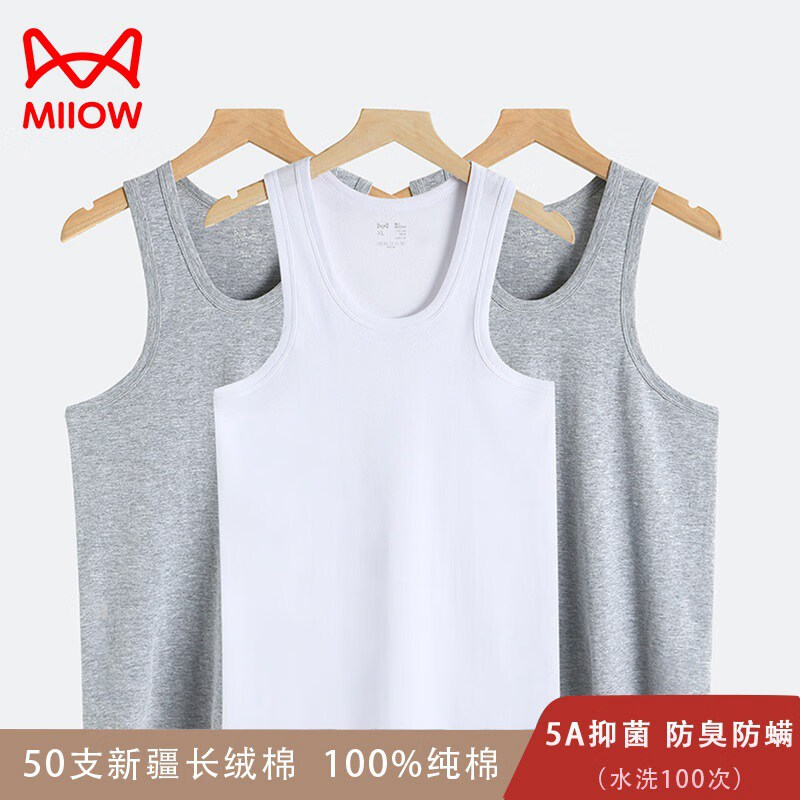 è˴޷ʽб3װļ50֧ȫ޺ ɫ+ɫ+ɫ L 100-12059.9Ԫȯ