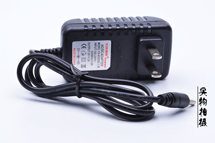 5V2A 电源适配器 5V 2A通用充电头平板电脑机顶盒开关电源充电器 5V2AYX 4.0*1.7接口