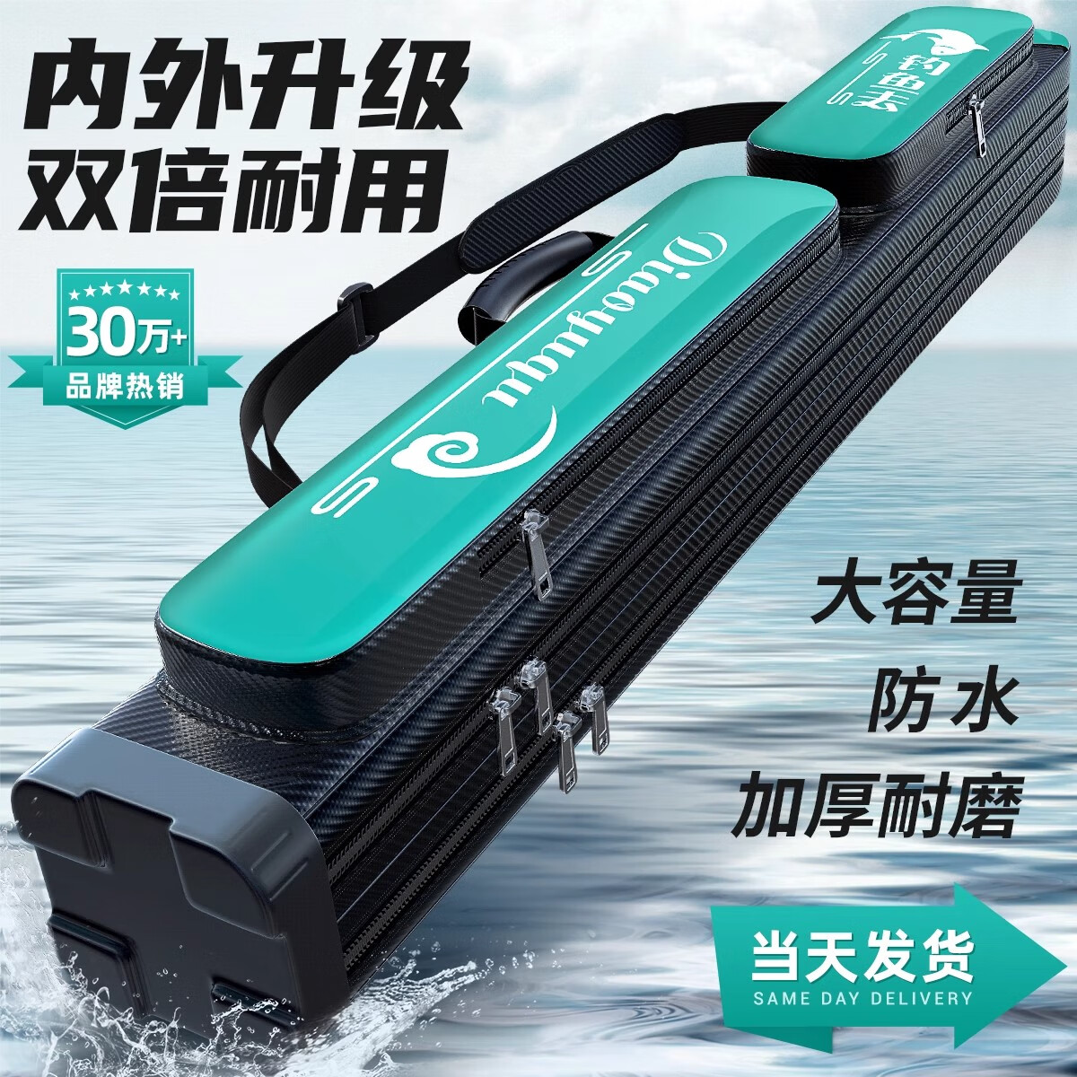 蓝头鱼新款硬壳鱼竿包多功能竿包渔具包专用台钓包防水鱼具包轻便型竿包 【青色硬壳包】1.3米双层直包