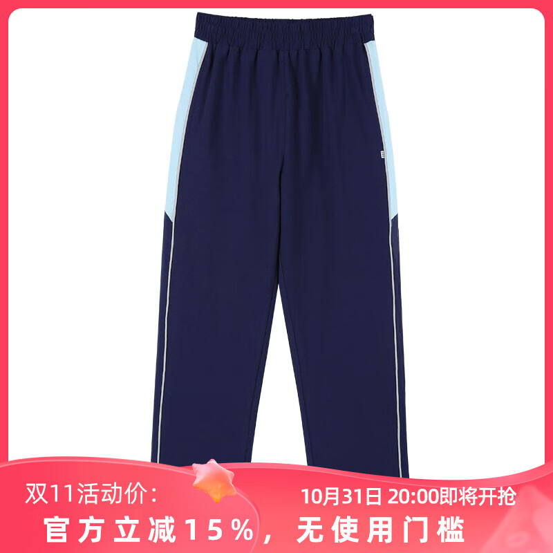 米兔果珠海金湾区小学生校服冬装外套冬裤套装长袖校服长裤秋装男生女生 夏秋长裤 155码使用感如何?