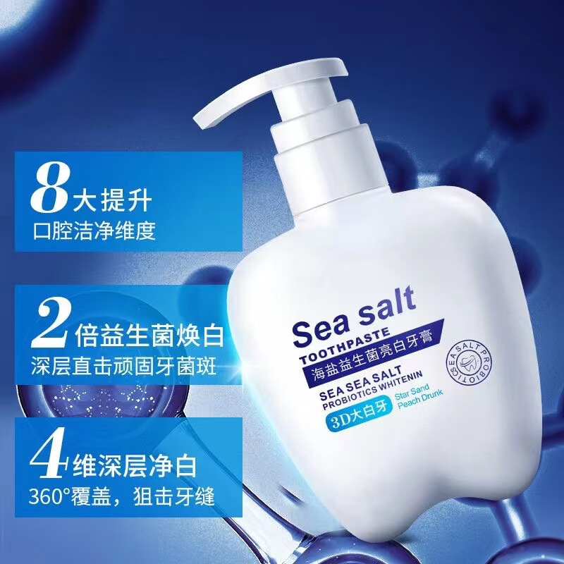 同伢堂益生菌海盐薄荷牙膏按压式清新口气去渍净洁牙齿口腔护理 1瓶