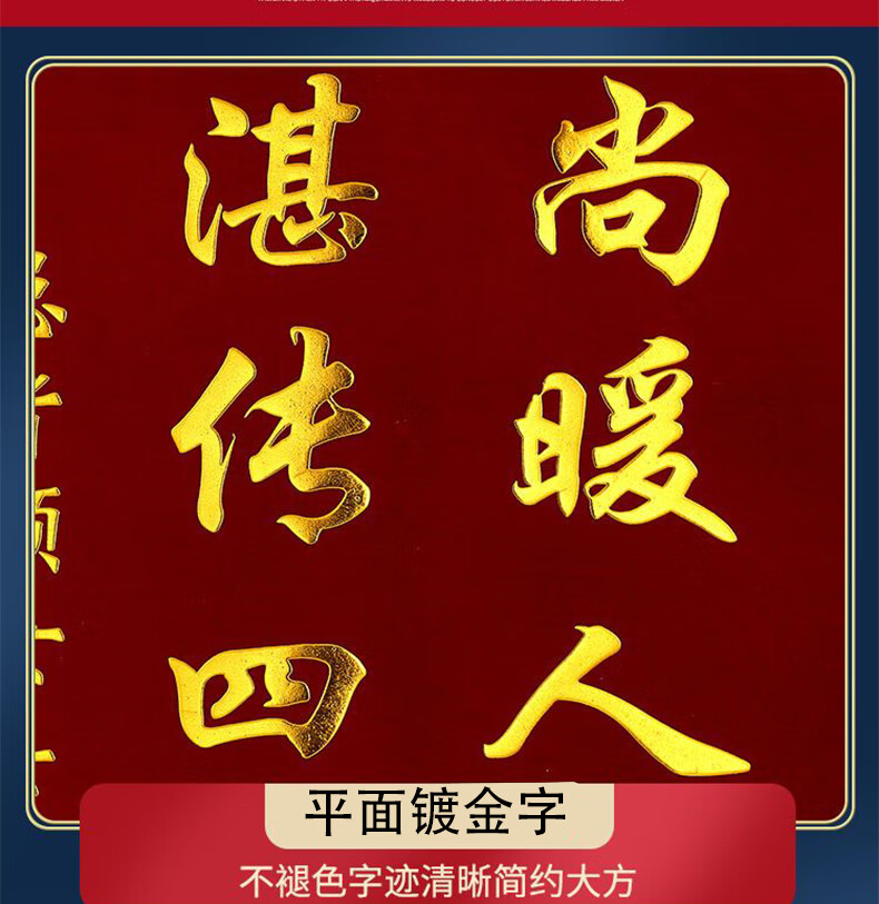 高档锦旗定做定制感谢送老师服务送医生赠送幼儿园月嫂月子中心生民警