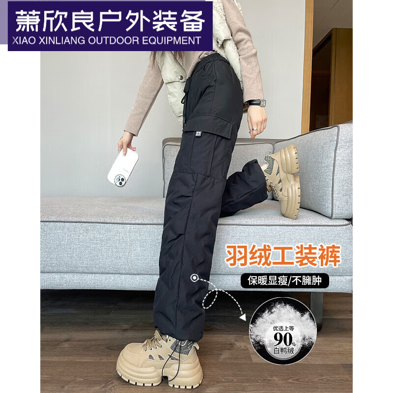 创京懿选雪地裤 防寒 加厚女 束脚工装裤女冬季外穿零下40度加绒加厚