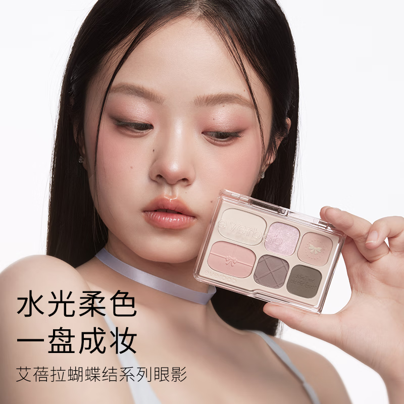 everbab艾蓓拉蝴蝶结彩妆产品系列礼物 02风信子眼影盘-水光薄荷妆