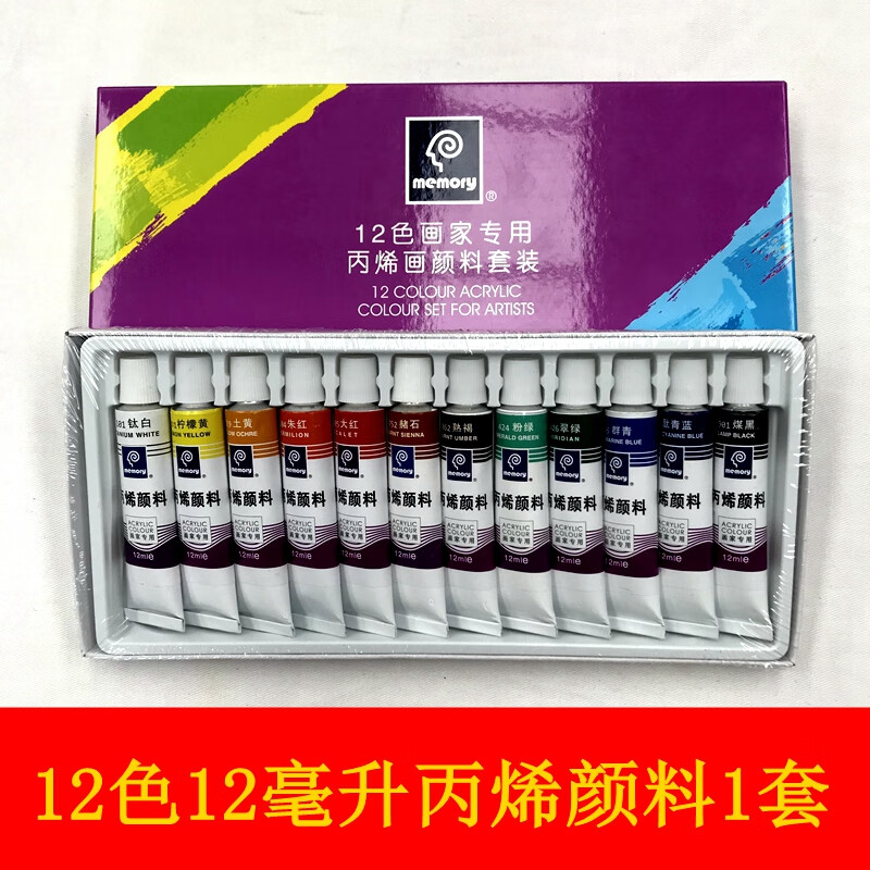 山头林村鹅卵石大号8-10厘米手绘头画彩绘头画画头手绘头画手工创意头