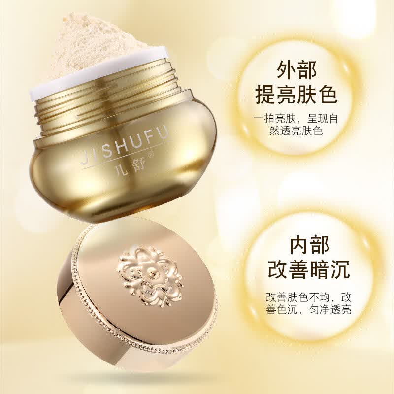 几舒贵妇膏抗皱淡化细纹紧致提亮肤色保湿30-40-50岁女人护肤品送妈妈 玻色因奢养贵妇膏母亲节礼物实用