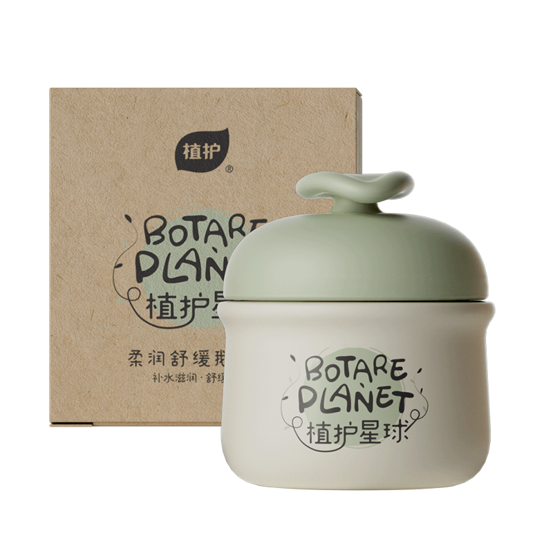 植护儿童面霜宝宝护肤 滋润保湿霜 新生儿擦身体乳儿童霜 【四季柔润】舒缓鹅绒霜50g*1罐