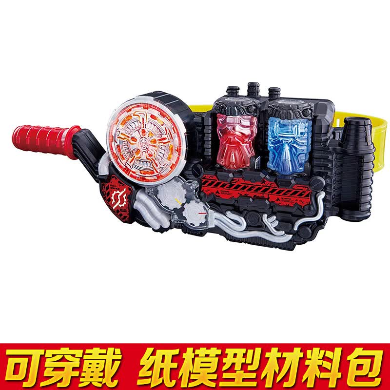 腰带变形玩具可穿戴甲斗电王变身器纸模型手 创骑驱动器-纸模材料包