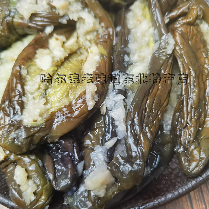 虎钢馋东北蒜茄子新鲜腌制紫裤茄子下饭菜泡菜手工咸菜家庭装饭店整箱