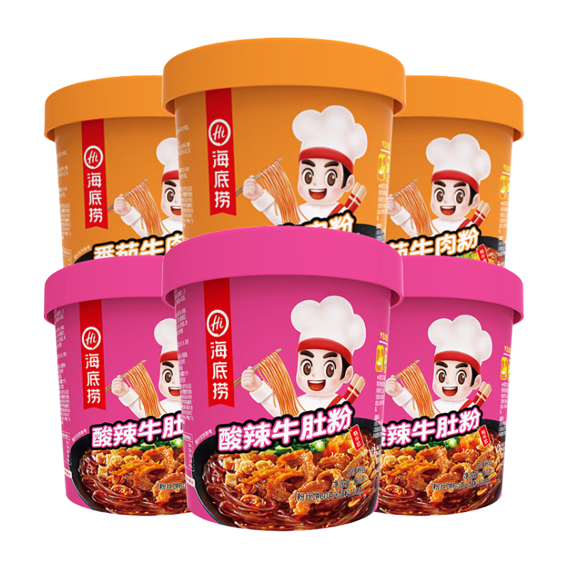 海底撈沖泡酸辣粉 紅薯粉絲 方便速食米線零食 免煮懶人食品早餐夜宵 牛肚粉160g*3桶+牛肉粉147g*3桶