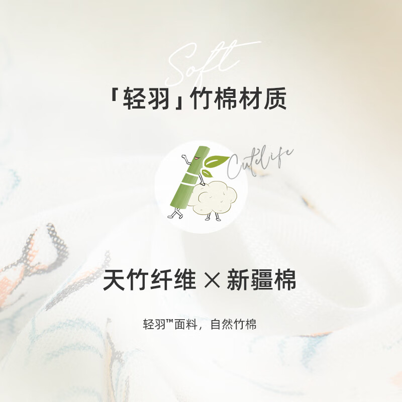 Cutelife婴儿睡袋双层短袖竹棉分腿夏季薄款纱布儿童防踢被宝宝透气睡衣 【竹棉】莲莲伴夏 室温26以上 80码 /身高65-85cm【6-18个月】