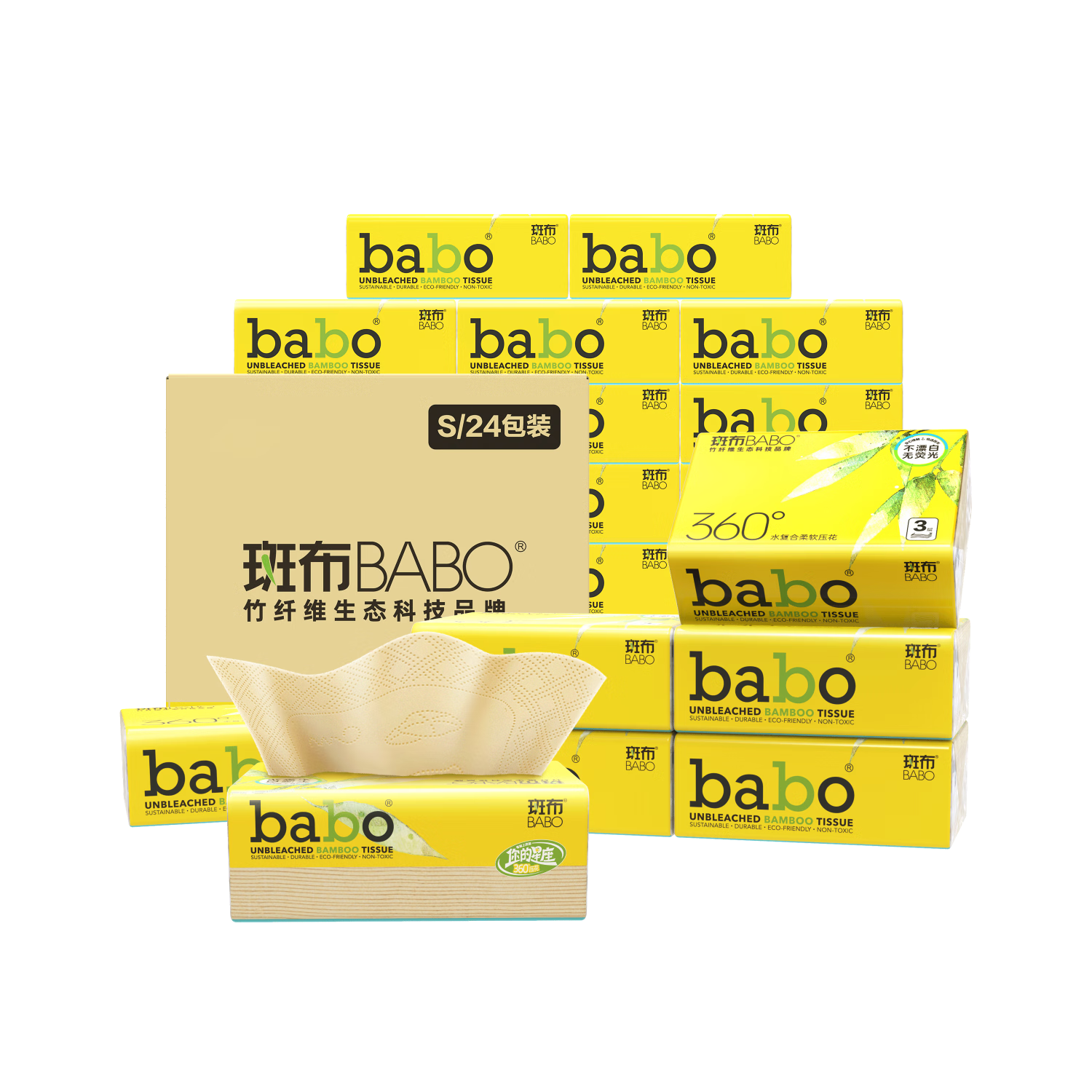 PLUS ��Ա:�߲���ֽ3��100��*24��S�� ˮ����ѹ�� ԭ����ֽ�� ��ɫֽ ����