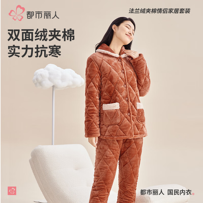 �������� �Ӻ�˯��Ů�� ����˫�淨���޼��� ��Ҷ�� M 99.5Ԫ(����ȯ)