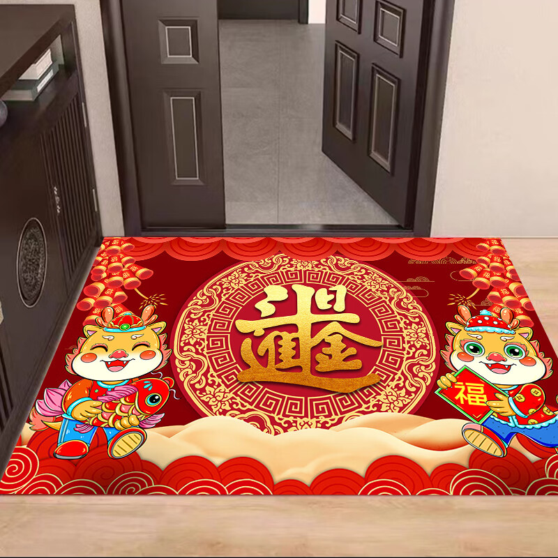 金玉铭川入户门地垫进门门口脚垫红色喜庆厨房龙年卫浴防滑垫家用吸水垫子 龙年吉祥 40X60cm（浴室适用）
