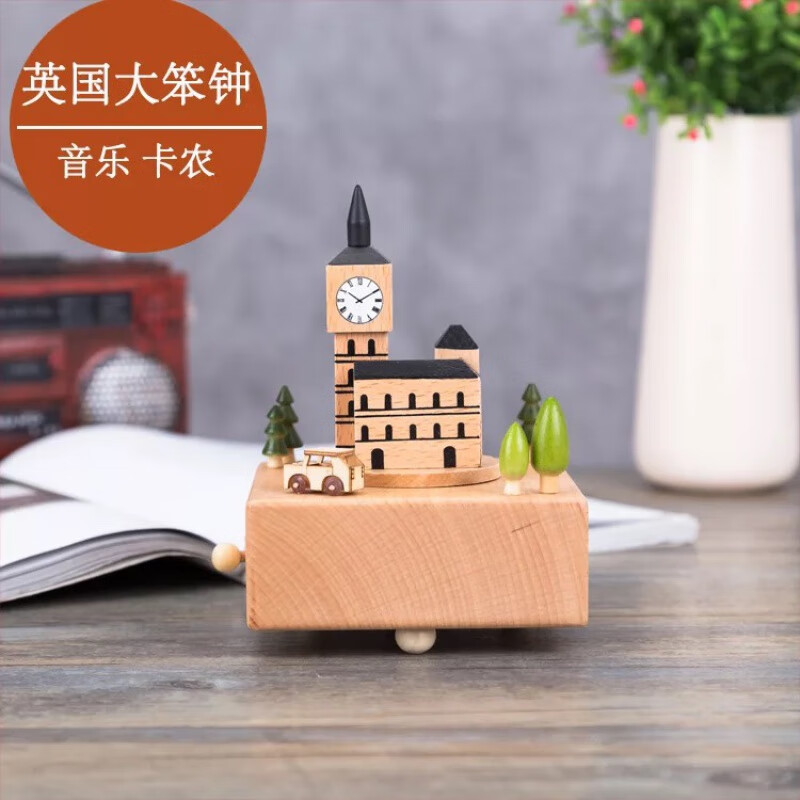 好沐音(haomuyin)原木质八音盒音乐盒圣诞节礼品新年元旦小朋友过山小