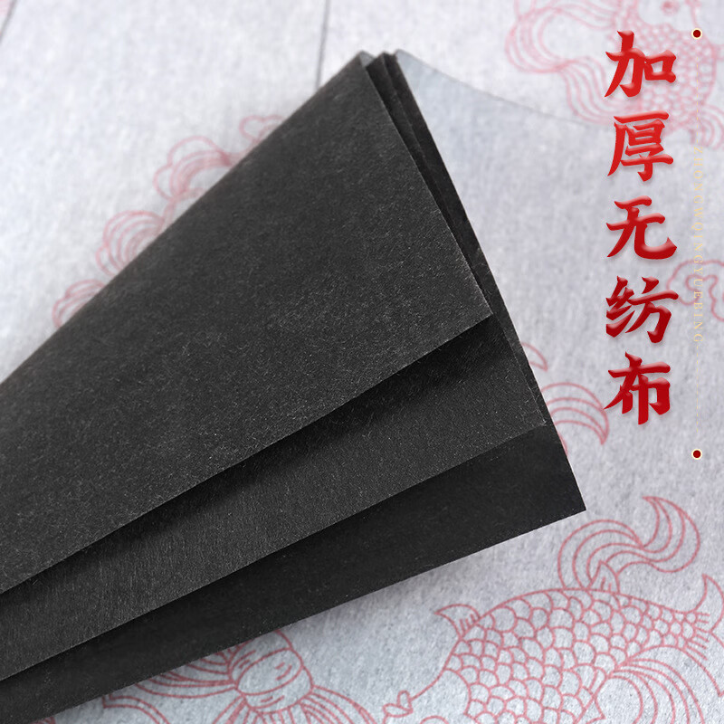 春联对联水写布手写练习专用五言七言书法自写空白毛笔练字水洗布 七言对联水写布套装