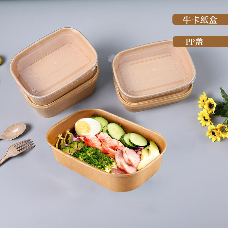 星月蓝餐盒露营野餐饭盒餐具野营快餐便当盒轻食一次性餐盒10只