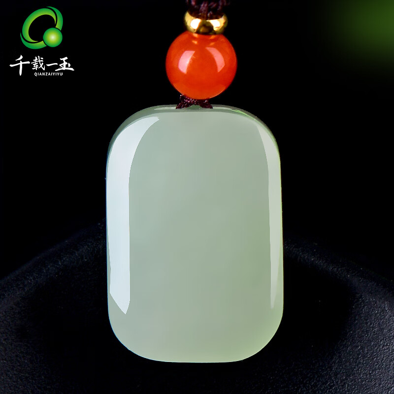节礼物   和田玉吊坠 男女款青白玉无事牌玉佩挂件 带证书 品牌包装盒