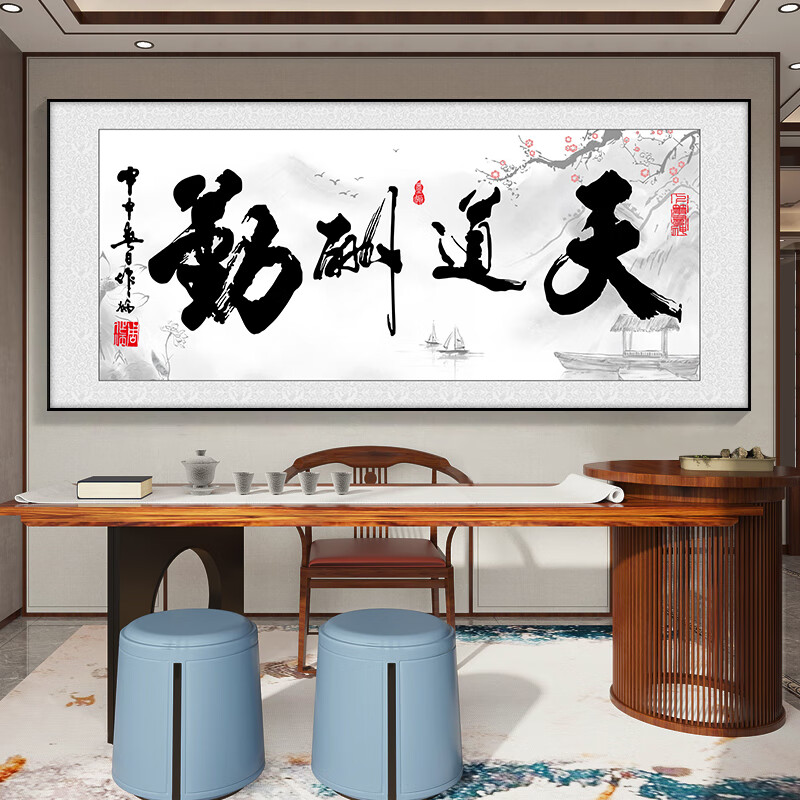 bp101天道酬勤 14060尊贵金色铝合金拉丝边框