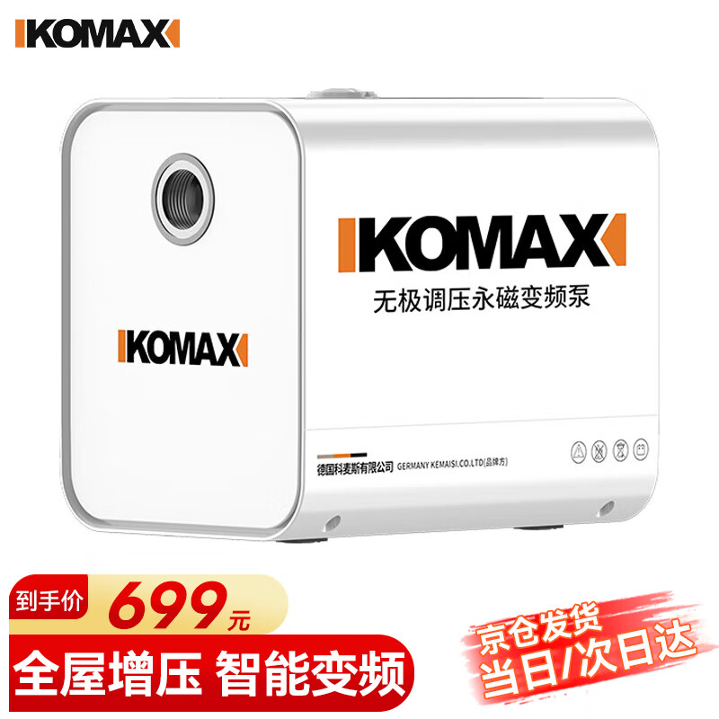 ����˹ ��Ƶ��ѹ��