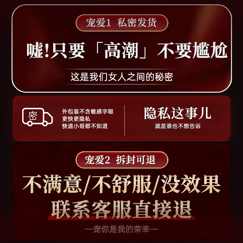 川井高潮液性用品夫妻刺激八件套床上调情欲望助爱工具尿喷神器 [10粒一盒装]女性高謿丸缩阴紧致