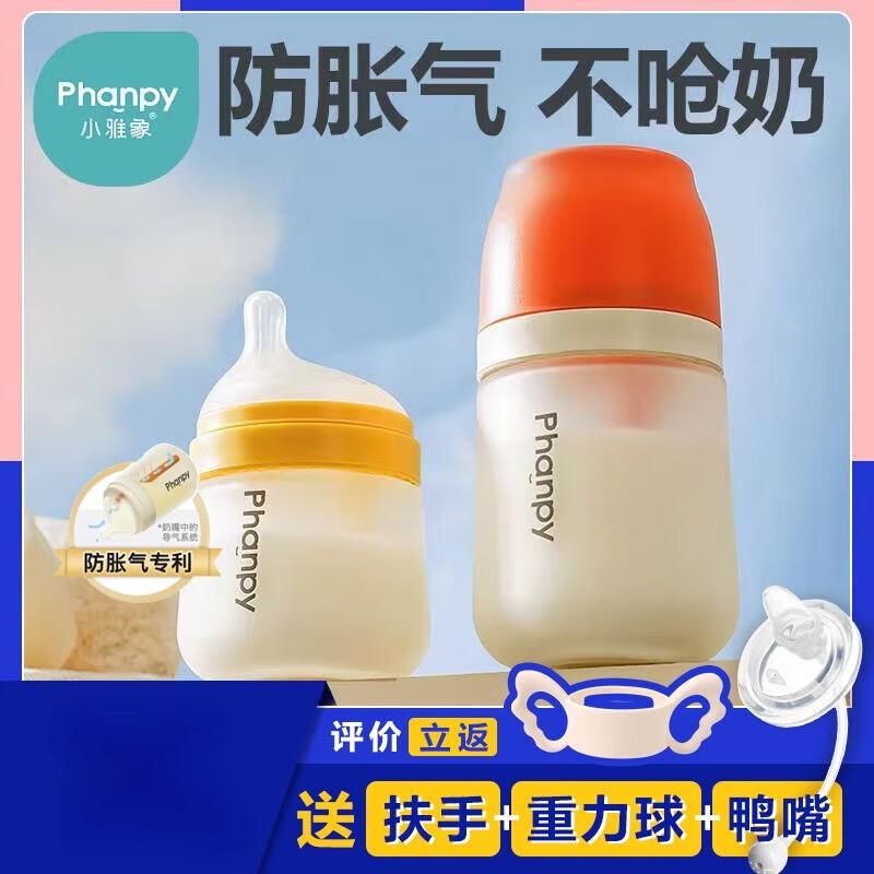 超软奶嘴哪个最好用？2025年这5款评测，宝宝爱吃又舒适，家长们绝对不能错过-图片4