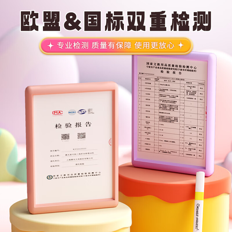 图 7