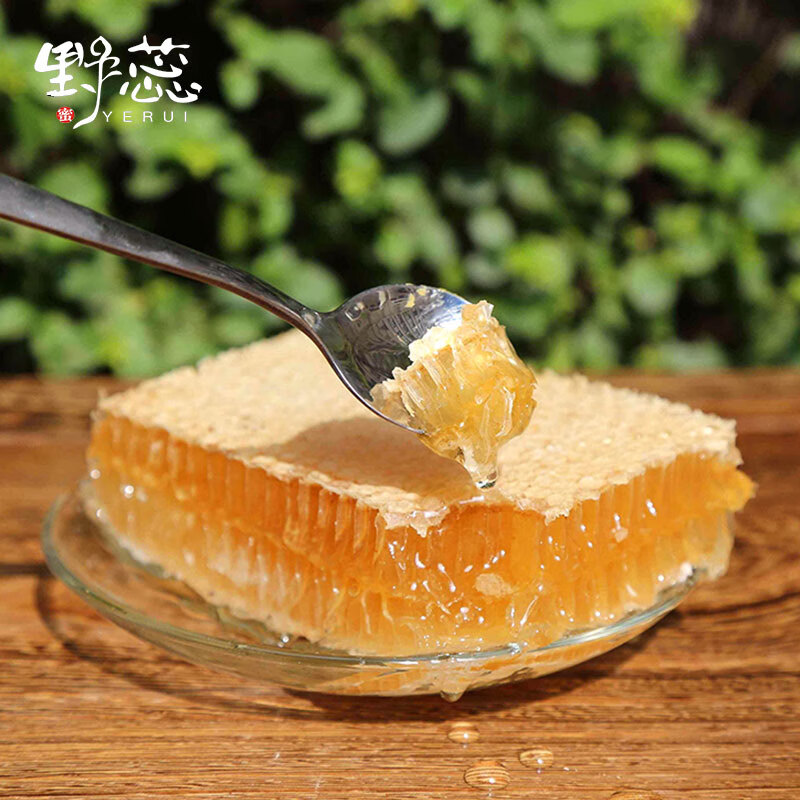 野蕊 山花蜂巢蜜 农家自产嚼着吃的蜂蜜 自然成熟蜂蜜 无添加全封盖蜜