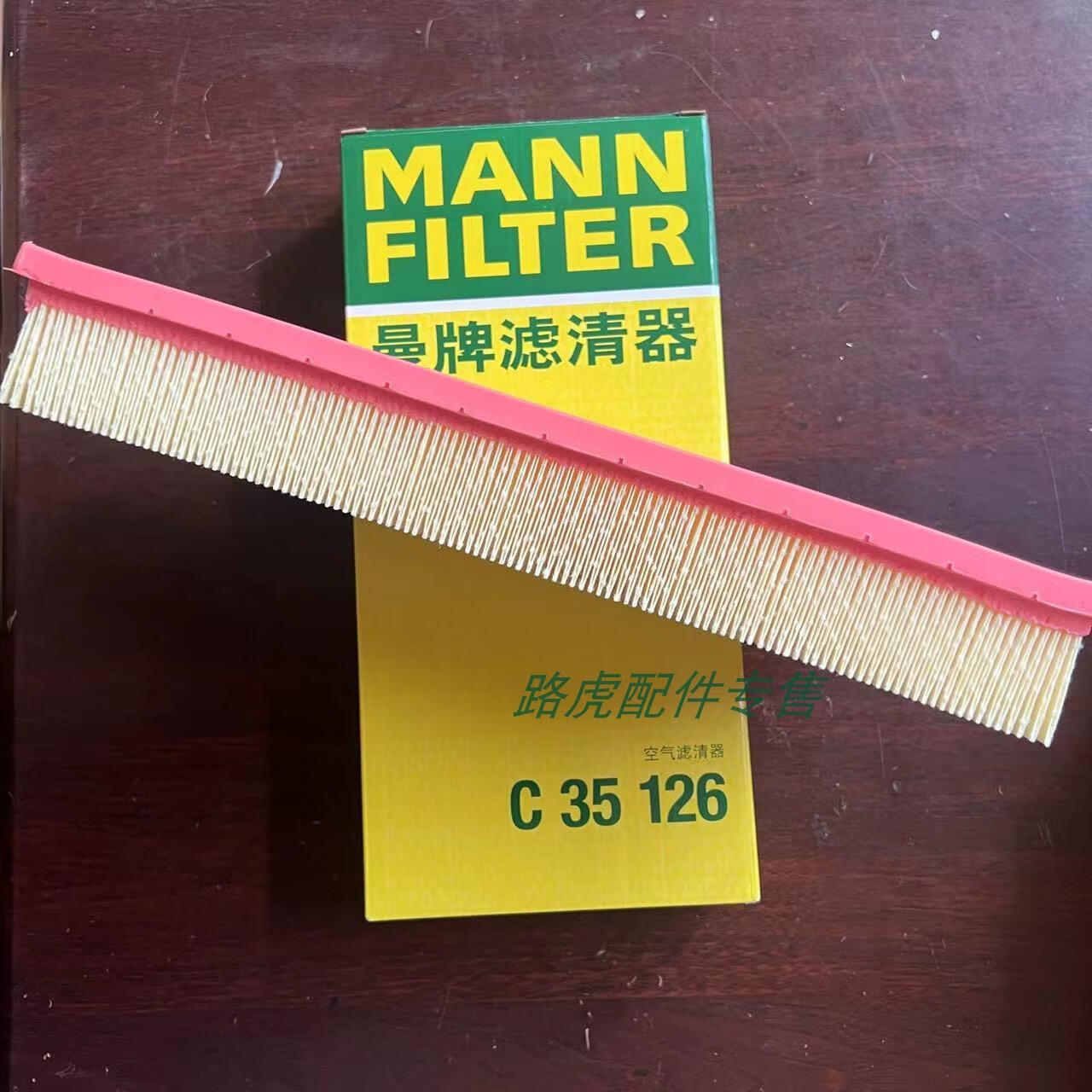 0t5.0空气滤芯保养配件