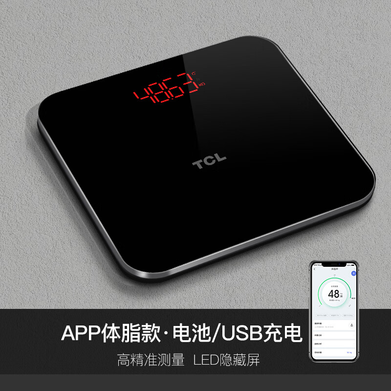 TCL体重秤智能体脂秤家用小型高精准电子秤人体健康称重计减肥USB充电款 玉石黑【81项数据检测+APP智联】充电款体重秤