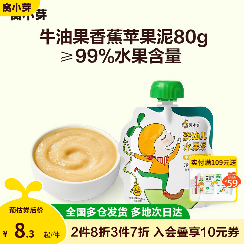 京东母婴玩具 2023-12-11 - 第17张 | 最新购物优惠券 京东母婴玩具 2023-12-11 - 第17张 | 最新购物优惠券