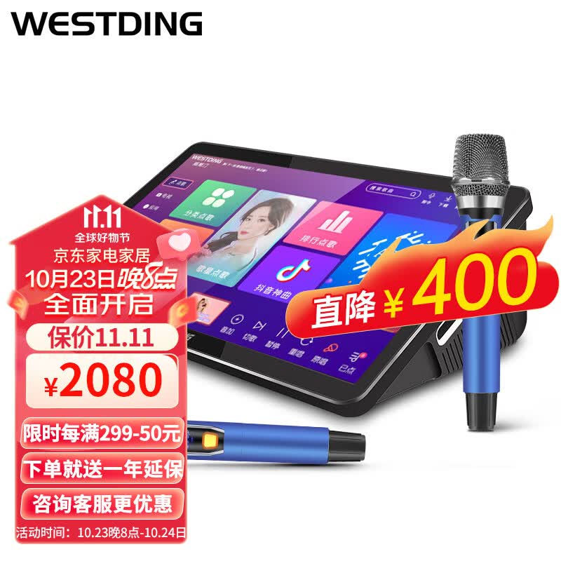 威斯汀 点歌机一体机家用k歌卡拉OK唱歌机家用k歌智能触屏点歌台家庭ktv麦克风点唱机 OK-316-2T版+话筒属于什么档次?