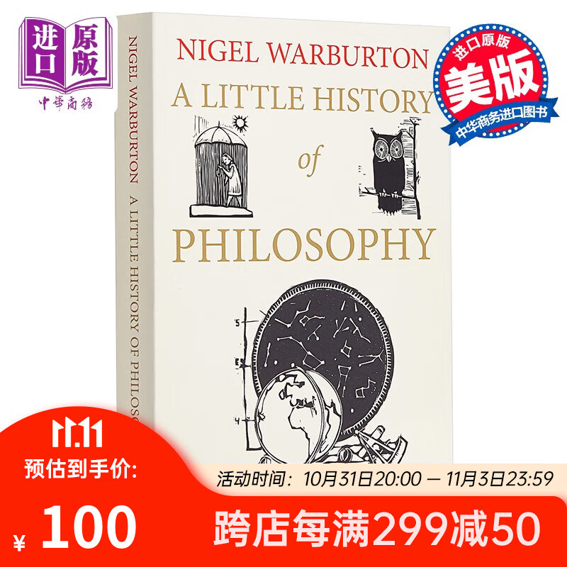 40堂哲学公开课 哲学小史 英文原版 A Little History of Philosoph高性价比高么？