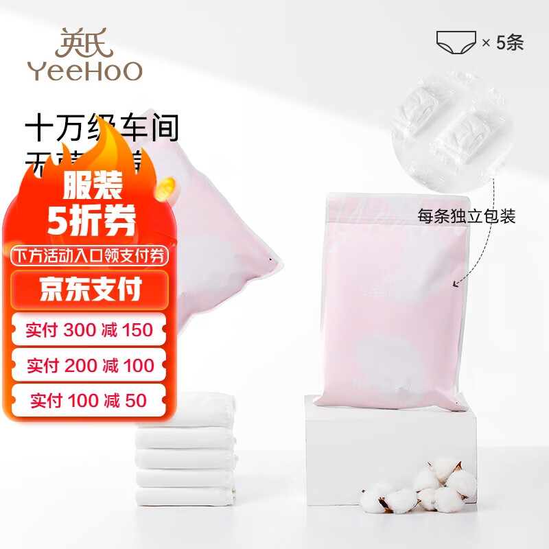 Ӣ��5��װ��ͯ�ڿ�һ���Դ�����Ůͯ�޾��ߵ��ڿ� ��O3�����޾���ϴ�� Ůͯ�O3������ϴ�� 5�� M