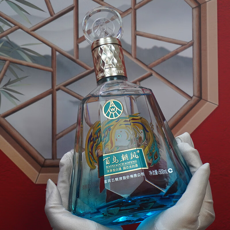 WULIANGYE 五粮液百鸟朝凤蓝钻浓香型白酒礼盒52度500ml*2瓶送礼 WULIANGYE 五粮液百鸟朝凤蓝钻浓香型白酒礼盒52度500ml*2瓶送礼