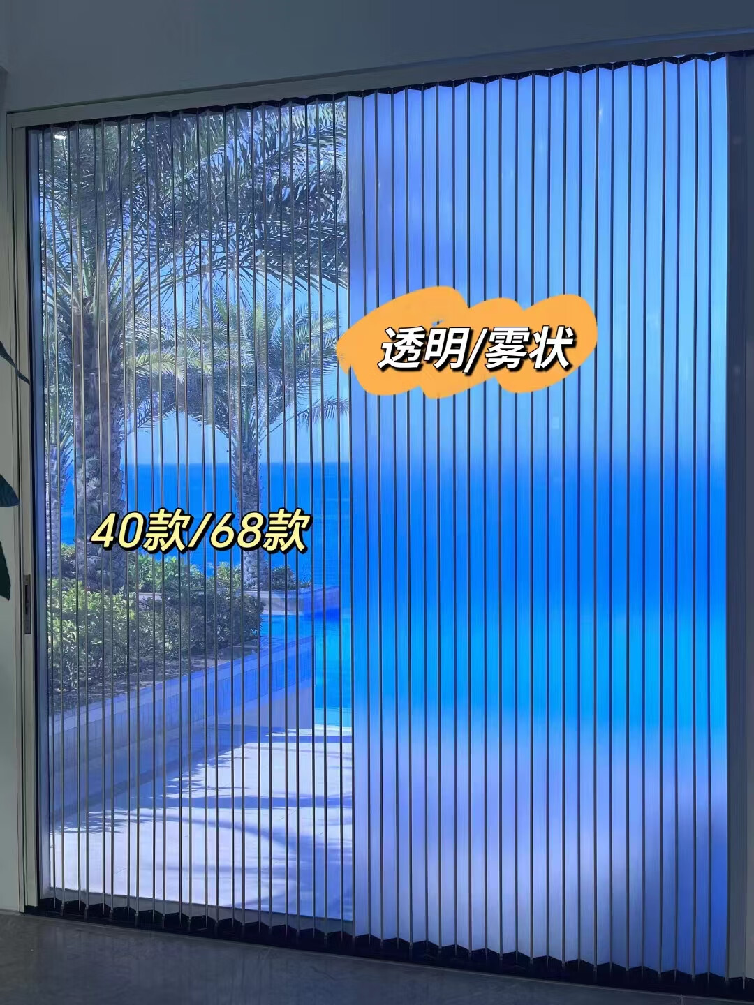 仁聚益克力透明/磨砂折叠推拉移门隐形厨房卫生间隔热断铝合金门 磨砂